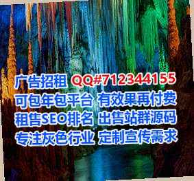 澳门卵子影视传媒经营部